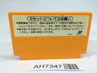 AH7347 Yoshi Cookie Yossy NES Famicom Japan