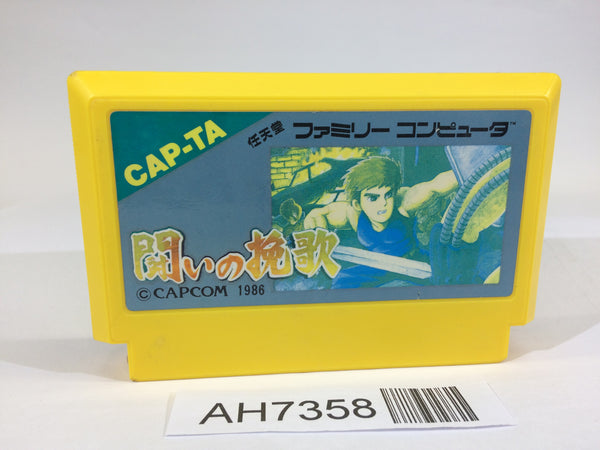 AH7358 Tatakai no Banka Trojan NES Famicom Japan