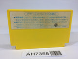 AH7358 Tatakai no Banka Trojan NES Famicom Japan