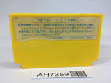 AH7359 Mighty Bomb Jack NES Famicom Japan