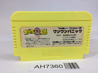 AH7360 Obake no Q Taro Wan Wan Panic NES Famicom Japan