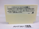 AH7361 Dr. Mario NES Famicom Japan