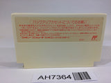 AH7364 Final Fantasy 2 NES Famicom Japan