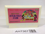 AH7367 Mickey Mouse Fushigi no Kuni no Daibouken NES Famicom Japan