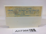 AH7368 Mickey Mouse Fushigi no Kuni no Daibouken NES Famicom Japan