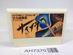 AH7370 Wrath of the Black Manta Ninja Cop Saizou NES Famicom Japan