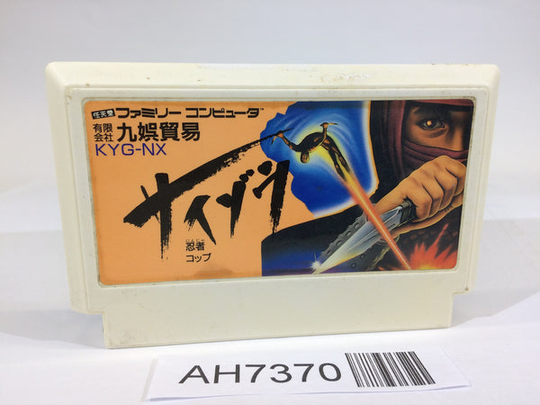 AH7370 Wrath of the Black Manta Ninja Cop Saizou NES Famicom Japan