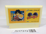 AH7372 Jackie Chan NES Famicom Japan