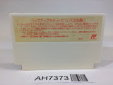 AH7373 Mashin Hero Wataru NES Famicom Japan