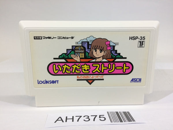 AH7375 Fortune Street Itadaki NES Famicom Japan