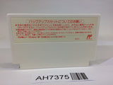 AH7375 Fortune Street Itadaki NES Famicom Japan