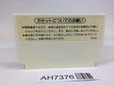 AH7376 Balloon Fight NES Famicom Japan