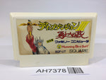 AH7378 Deep Dungeon NES Famicom Japan