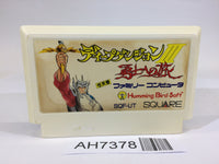 AH7378 Deep Dungeon NES Famicom Japan