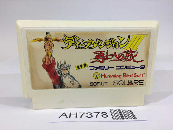AH7378 Deep Dungeon NES Famicom Japan