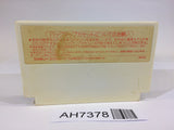 AH7378 Deep Dungeon NES Famicom Japan
