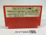 AH7380 Donkey Kong NES Famicom Japan