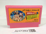 AH7382 Takahashi Meijin no Boukenjima II 2 NES Famicom Japan