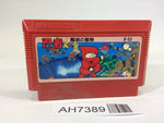 AH7389 Ninja Kun Kid Majo no Bouken NES Famicom Japan