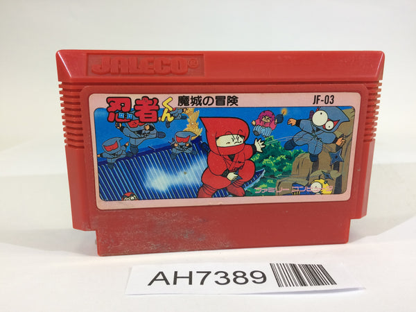 AH7389 Ninja Kun Kid Majo no Bouken NES Famicom Japan