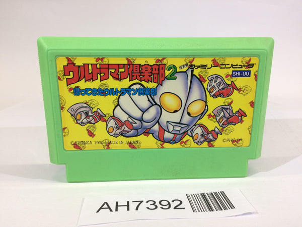 AH7392 Ultraman Club 2 NES Famicom Japan
