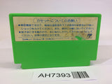 AH7393 Rockman 3 Megaman NES Famicom Japan