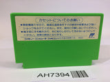 AH7394 Rockman 3 Megaman NES Famicom Japan