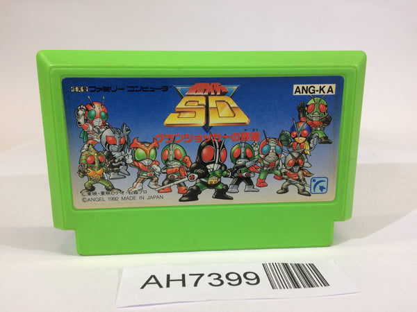 AH7399 Kamen Rider SD Gran Shocker no Yabou Masked NES Famicom Japan