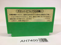 AH7400 Popeye NES Famicom Japan