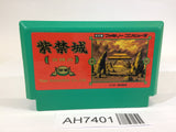 AH7401 Shikinjyo NES Famicom Japan