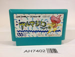 AH7402 Armadillo NES Famicom Japan