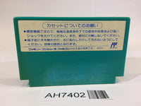 AH7402 Armadillo NES Famicom Japan