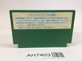 AH7403 Paris Dakar Rally Special NES Famicom Japan