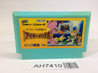 AH7410 Aighina no Yogen From the Legend of Balubalouk NES Famicom Japan
