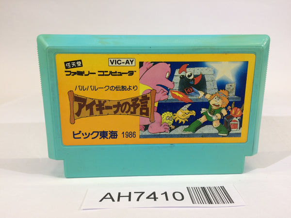 AH7410 Aighina no Yogen From the Legend of Balubalouk NES Famicom Japan