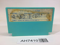 AH7410 Aighina no Yogen From the Legend of Balubalouk NES Famicom Japan