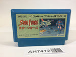 AH7412 Star Force NES Famicom Japan