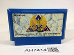 AH7414 Ys NES Famicom Japan