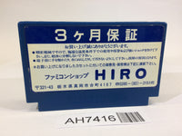 AH7416 Air Fortress NES Famicom Japan