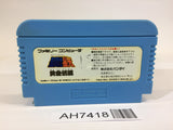 AH7418 Saint Seiya Ougon Densetsu NES Famicom Japan
