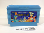AH7419 Saint Seiya Ougon Densetsu NES Famicom Japan