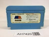 AH7420 Saint Seiya Ougon Densetsu NES Famicom Japan