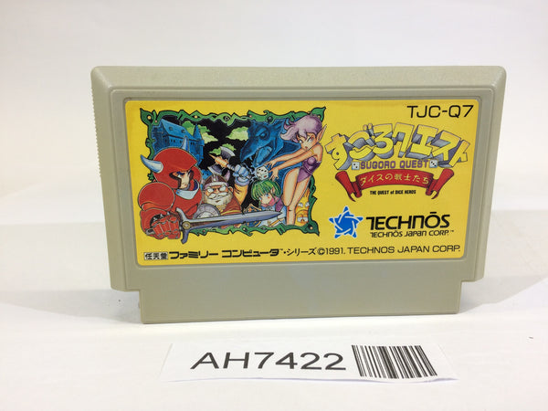 AH7422 Sugoro Quest NES Famicom Japan