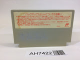 AH7422 Sugoro Quest NES Famicom Japan