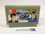 AH7423 Oishinbo Kyukyoku no Menu Sanbon Syoubu NES Famicom Japan