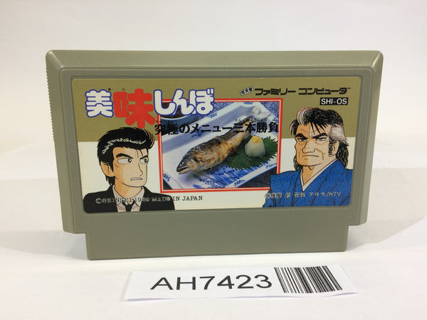 AH7423 Oishinbo Kyukyoku no Menu Sanbon Syoubu NES Famicom Japan