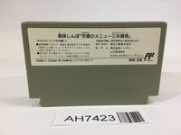 AH7423 Oishinbo Kyukyoku no Menu Sanbon Syoubu NES Famicom Japan