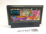 AH7427 Dragon Quest 1 NES Famicom Japan