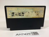 AH7429 Dragon Quest II 2 NES Famicom Japan