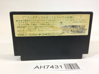 AH7431 Dragon Quest III 3 NES Famicom Japan